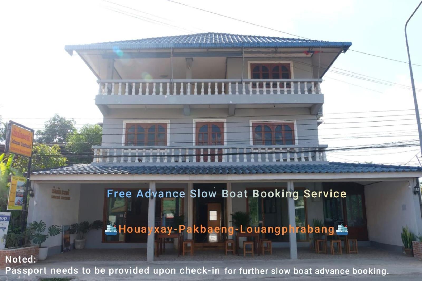 Sabaydee Guesthouse Banhuajszaj Kültér fotó